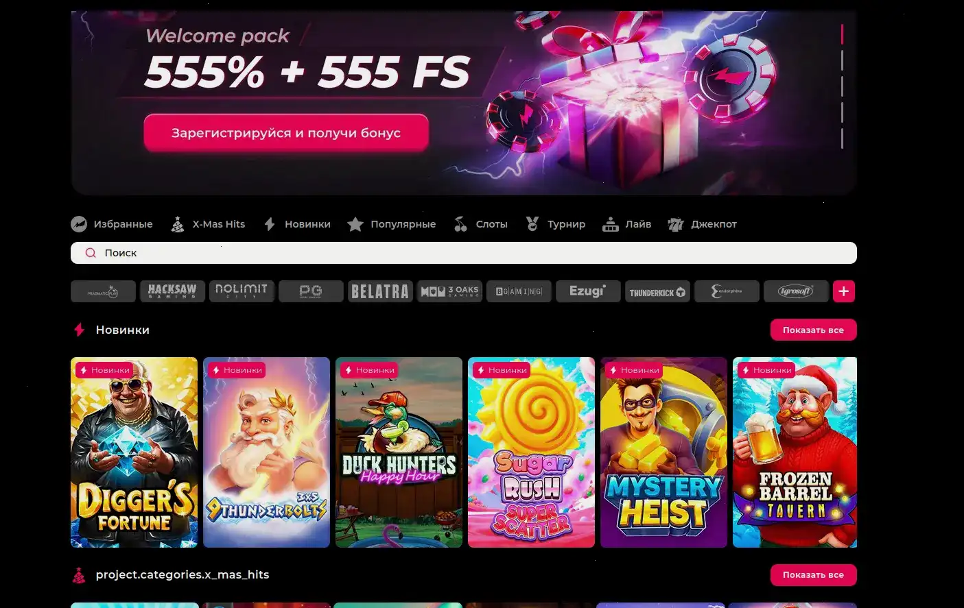 Kraken casino ночные турниры слоты